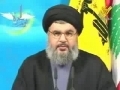 Nasrallah Press Conference on Freedom Day - Part 1 - 29Jan09 - Arabic