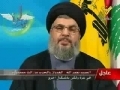 Nasrallah Press Conference on Freedom Day - Part 5 - 29Jan09 - Arabic