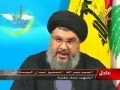 Nasrallah Press Conference on Freedom Day - Part 6 - 29Jan09 - Arabic