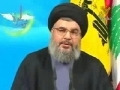 Nasrallah Press Conference on Freedom Day - Part 8 - 29Jan09 - Arabic