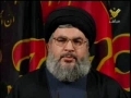 Ashura Day Speech by Sayyed Hasan Nasrallah - Muharram 1430 - Arabic