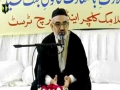 [ Jashan-e-Wiladat-e-Khatoon-e-Jannat ] Speech : H.I Ali Murtaza Zaidi | 1438/2017 - Urdu