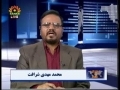 Political Analysis - Zavia-e-Nigah - 17th April 2009 - Urdu