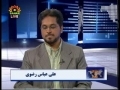 Political Analysis - Zavia-e-Nigah - 23rd April 2009 - Urdu