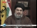 Sayyed Hassan Nasrallah - Full Speech - 1st May 2009 - English