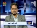 Political Analysis - Zavia-e-Nigah - 8th May 2009 - Urdu