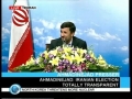 English - President Ahmadinejad - Question Answer session Press Conf. - 25 May 09