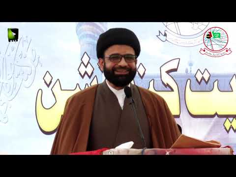 [Speech] H.I Ali Raza Naqvi | Noor-e-Wilayat Convention 2019 | Imamia Organization Pakistan - Urdu