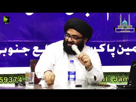 CLIP | علی (ع) کی کمر توڑنے والے کون ہیں؟ | Hujjat ul Islam Maulana Syed Kazim Abbas Na