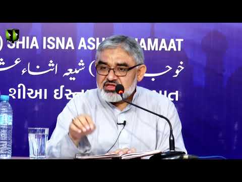 [Lecture 1] Topic: دینداری: اجتماعی و انفرادی  | H.I Ali Murtaza Zaidi | Mah-e-Ramzaan 1440 - Urdu