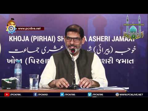 CLIP | اور مہدویت (Hollywood)ہالیووڈ | Hujjat ul Islam Maulana Syed Mubashir Zaidi | Urdu