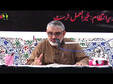 [Lecture]ذاکری کے معنی، ذمہ داریاں و ذاکری کی تربیت سے کیامراد ہے؟ - Urdu