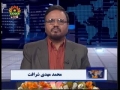 Political Analysis - Zavia-e-Nigah - 7th August 2009 - Urdu