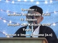 Moulana Ali Murtaza Zaidi - 15 Shaban - Bhojani Hall Karachi 2009 - Nusrat e Imam Zamana a.s - Urdu