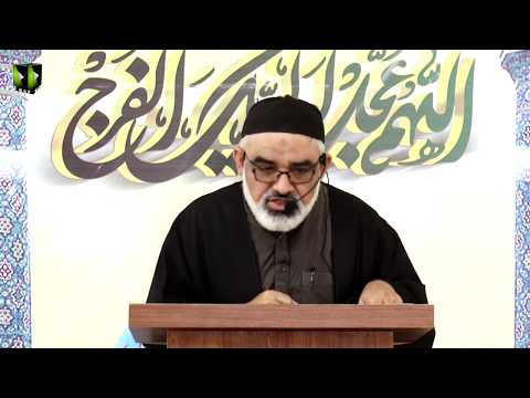 [Friday Sermon | خطبہ جمعہ] H.I Syed Ali Murtaza Zaidi | 07 February 2020 - Urdu