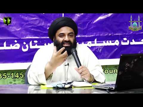 CLIP | حقیقتِ روح | PART 3/3 - قلب | H.I. Syed Kazim Abbas Naqvi | Urdu