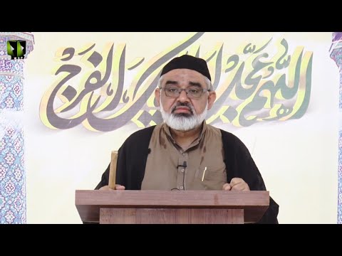 Current Affairs | حالات حاضرہ | H.I Syed Ali Murtaza Zaidi | 03 July 2020 - Urdu