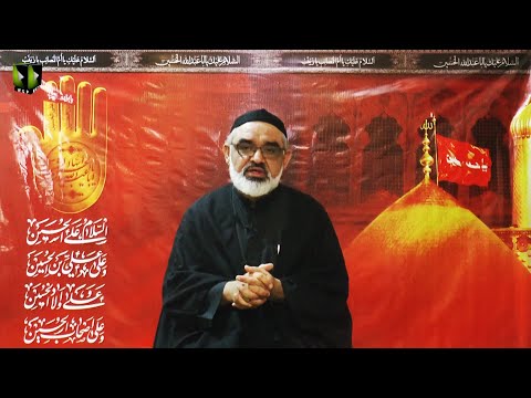 [1] Aazmaesh Or Aasaesh, Sirat e Ahlebait (as) Ke Roshni May | H.I Ali Murtaza Zaidi | Muharram 1442 | Urdu