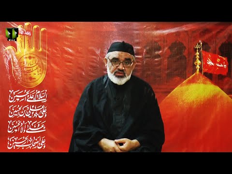 [2] Aazmaesh Or Aasaesh, Sirat e Ahlebait (as) Ke Roshni May | H.I Ali Murtaza Zaidi | Muharram 1442 | Urdu