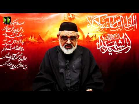 [6] Shahadat-e-Imam Hussain (as) Or Islami Saqafat Ka Aheya | H.I Ali Murtaza Zaidi | Muharram 1442