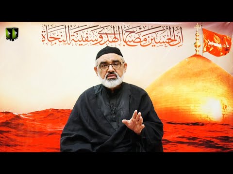 [1]  Arbaeen -e- Hussaini | H.I Syed Ali Murtaza Zaidi | 17th Safar 1442/2020 | Urdu