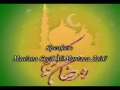 27th Ramazan 09 Karachi - Dunya ka zahir aur batin ahlebait ki talimat ki roshni main - AMZ - Urdu