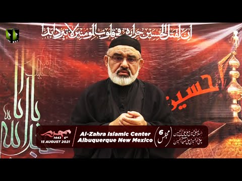 [6] Qayam -e- Imam Hussain (as) Or Deen Ka Aheya | H.I Ali Murtaza Zaidi | Muharram 1443/2021 | Urdu