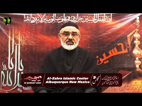 [9] Qayam -e- Imam Hussain (as) Or Deen Ka Aheya | H.I Ali Murtaza Zaidi | Muharram 1443/2021 | Urdu