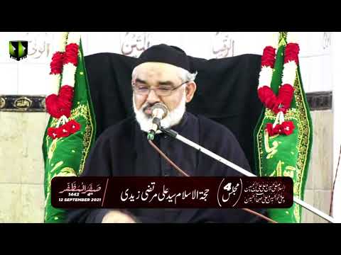 [4] Nahjul Balagha, Wasiyat Nameh Imam Ali (as) | H.I Ali Murtaza Zaidi | Safar 1443/2021 | Urdu