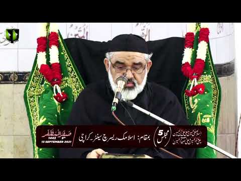 [5] Nahjul Balagha, Wasiyat Nameh Imam Ali (as) | H.I Ali Murtaza Zaidi | Safar 1443/2021 | Urdu