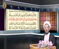 الحقائق المكتومة و الأمة المخدوعة (14) -  تشريع البدع بذريعة المصالح المرسلة