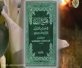 The Thematic Commentary On The Holy Quran - 063 - كلمه ، كلام - part 01 - English