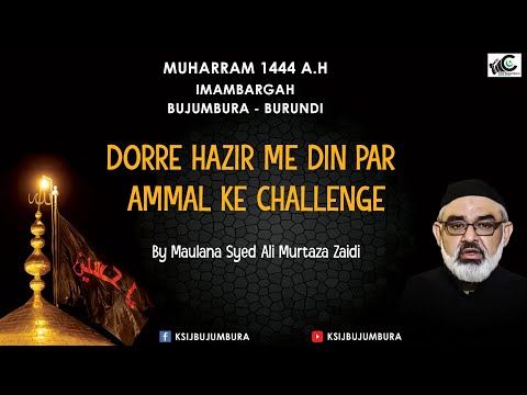 ASHRA 1444 A.H | MAJLIS 2I DIN I SAQAFAT AUR ILAQAI RISM O RAWAJ I MAULANA SYED ALI MURTAZA ZAIDI | 2022 - Urdu