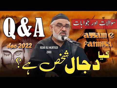 Q&A | Sawalat o Jawabat | H.I Molana Syed Ali Murtaza Zaidi | Aza e Hussain Association | Surrey BC | December 2022 | Urdu