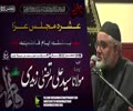 [Ashra e Majalis 3] Ayyam e Fatimiya | H.I Molana Syed Ali Murtaza Zaidi | Imambargah Babulilm | Mississauga Canada | 20 December 2022 | 1444 | Urdu