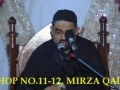 Khamsa e Majalis Topic  Namaz - By Maulana Ali Murtaza Zaidi - Day 4 of 5 - Urdu