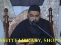  Khamsa e Majalis Topic  Namaz - By Maulana Ali Murtaza Zaidi - Day 5 of 5 - Urdu