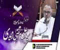 [Ramzan Dars 4] H.I Molana Syed Ali Murtaza Zaidi | Imambargah Madina tul Ilm | Karachi | Urdu