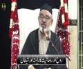 [Short Clip] Rooh aur Rohaniat ka Rasta aur Shaitan | روح اور روحانیت کا راستہ اور شیطان | H.I Molana Syed Ali Murtaza Zaidi | Urdu