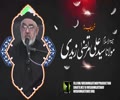 Majlis e Shahadat Hazrat Muslim Bin Aqeel | H.I Molana Syed Ali Murtaza Zaidi | Masjid Imam Hadi a.s | Gulistan Society Karachi | 28 June 2023 | Urdu