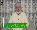 [Short Clip] پیغام نبویؐ کی اصل گہرائی - روحانیت | H.I Molana Syed Ali Murtaza Zaidi | Urdu