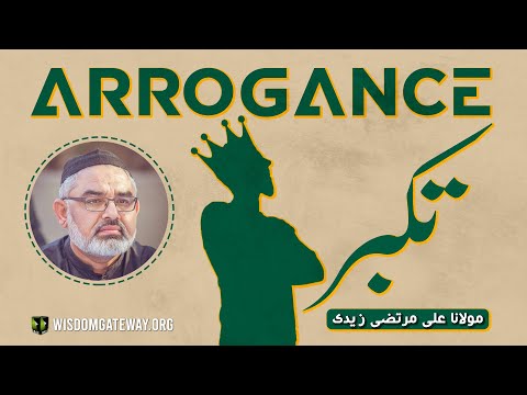 [Short Clip] Arrogance | تکبر | H.I Molana Syed Ali Murtaza Zaidi | Urdu