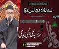 [3 Roza Majalis # 1] Ayyam e Fatimiya | H.I Molana Syed Ali Murtaza Zaidi | Imambargah Abu Talib | Defence Karachi | 21 December 2023 | Urdu