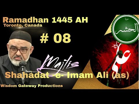 [Ramzan Dars 8] تفسیر سورہ الحشر | H.I Molana Syed Ali Murtaza Zaidi | Masjid Ali | Mississauga Totonto Canada | 01 April 2024 | 1445H | Urdu