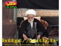 Ayatullah Bahjat - Tazkiya Nafs - Part 4 - Farsi