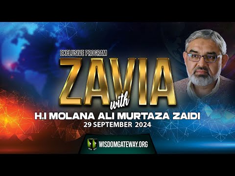 [ZAVIA] Current Affairs Analysis by H.I Molana Syed Ali Murtaza Zaidi | Danishgah e Imam Raza a.s | Soldier Bazar Karachi 29 September 2024 | Urdu