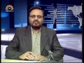 Political Analysis - Zavia-e-Nigah - 29th Jan 2010 - Urdu