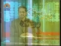 Political Analysis - Zavia-e-Nigah - 16th April 2010 - Urdu