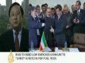 China regards Iran deal as a very positive step - 18May2010 - English