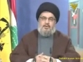 Sayyed Hassan Nasrallah - Speech In Honor Of Martyrs - 25th July 2010 - Arabic